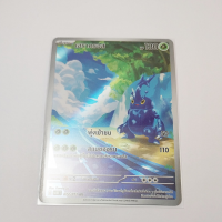 การ์ดโปเกมอน Pokemon ของแท้ การ์ด พื้นฐาน เฮราครอส ฟอยล์ Foil 072/071 AR ชุด เคลย์เบิร์ส ของสะสม ของเล่น