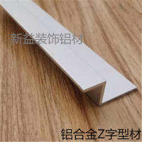 Z Type Aluminum Profile Aluminum Alloy Z Font Corner Protection Strip Aluminum Edge Banding 30*18.5*15* Thick 2mm