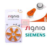 ของแท้ ถ่านเครื่องช่วยฟังเบอร์13 Signia By Siemens เบอร์13 PR48 A13 ถ่านหูฟัง  ถ่านเครื่องช่วยฟัง ถ่านเครื่องฟัง13 ถ่านหูฟัง เบอร์13