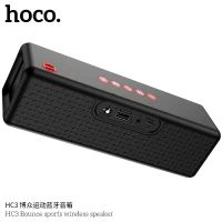 BOT ลำโพงบลูทูธ   Speaker HOCO HC3 รองรับAUX /SD card/ Usb กันน้ำระดับ IPX4 (ของแท้100% รับ ลำโพงBluetooth  ลำโพงไร้สาย