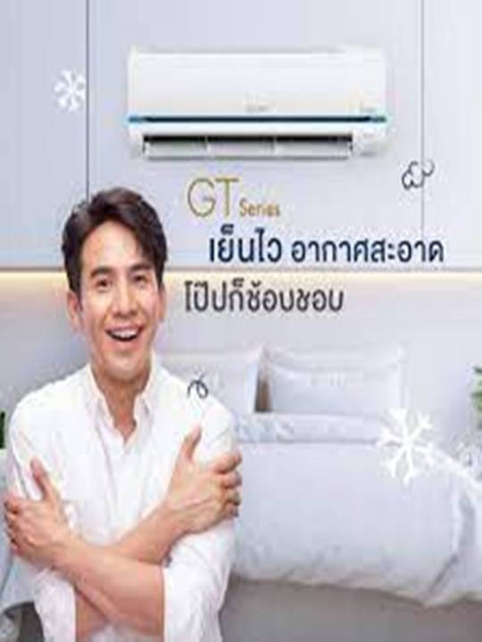 แอร์mitsubishi-electric-mr-slim-ติดผนัง-ระบบinverter-รุ่น-msy-gr15vf