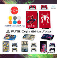 สติกเกอร์ติดเครื่องและจอย กันรอย PS5 Digital Edition Sticker Protect Screen PS5 *รุ่นดิจิตอล ไม่ใส่แผ่นเท่านั้น* (D Set)