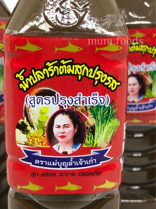 น้ำปลาร้าแม่บุญล้ำฝาแดง-6-ขวด-ส่งฟรี-ขายถูกที่สุด-แม่บุญล้ำเจ้าเก่า-ราคาถูก-ขายน้ำปลาร้าแม่บุญล้ำ