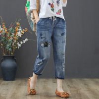 [Trendy] Jeans Women Elastic Waist Autumn New Style Ankle-Length Pants Loose Large Size Embroidered High