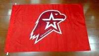 johnin 90*135cm russian Unarmy Unarmia movement flag