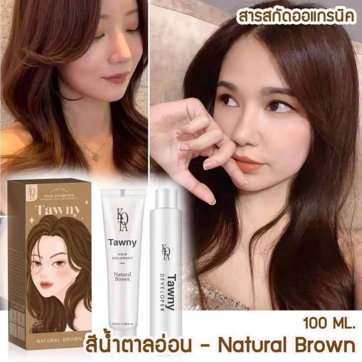 ครีมกัดสีผม-ครีมเปลี่ยนสีผม-kota-color-cream-ครีมเปลี่ยนสีผม-ออร์แกนิค-ครีมย้อมผม-สูตรอ่อนโยน-ผมไม่เสีย-สีติดทนนาน-ขนาด-100-ml