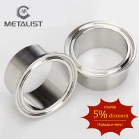 METALIST คุณภาพสูง19มม.-89มม. OD 1Pc SS304สแตนเลสท่อสุขาภิบาล Weld Ferrule Tri Clamp Type