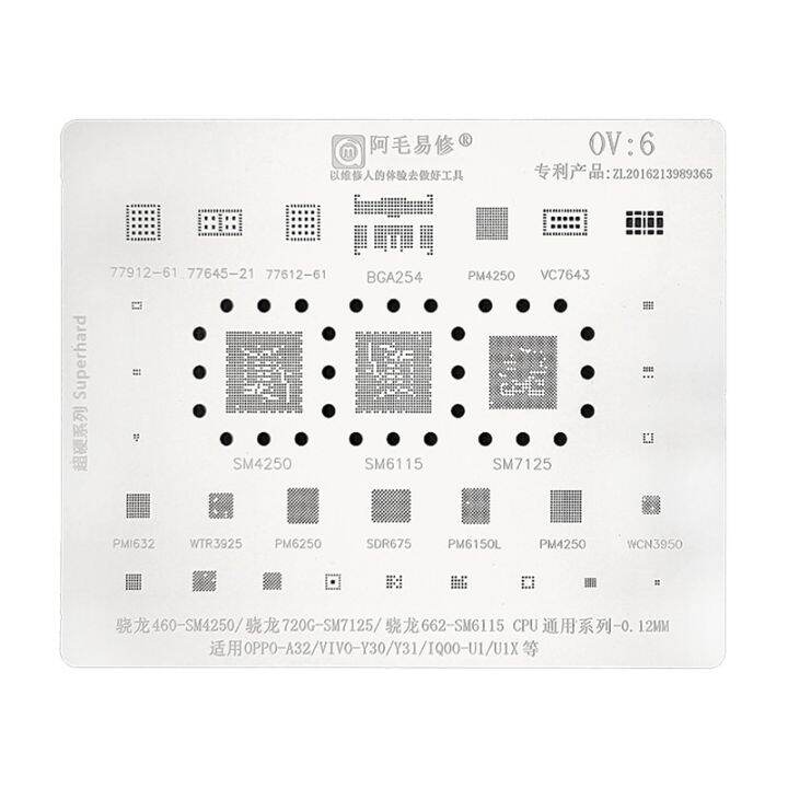 amaoe-ov6-bga-reballing-stencil-สําหรับ-oppo-a32-vivo-y30-y31-u1-460-720g-662-sm7125-sm6115-cpu-power-chip-ic-plant-tin-steel-mesh