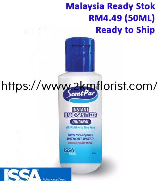 Scent Pur Instant Hand Sanitizer Hand Sanitiser 50ml Anti Bacterial Instant Hand Sanitizer 6776