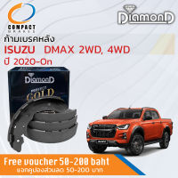 **รุ่นท็อปคอมแพ็ค** ก้ามเบรคหลัง ผ้าเบรคหลัง ISUZU DMAX 2WD, 4WD, Hi-Lander  ปี 2020-ปัจจุบัน COMPACT DIAMOND SNP 497 อีซูซุ ดีแม็กซ์ ปี 20,21, 63,64