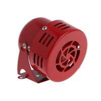 【CW】 1950s 12V Car Motorcycle RED Air Raid Siren Horn Alarm 50  39;s