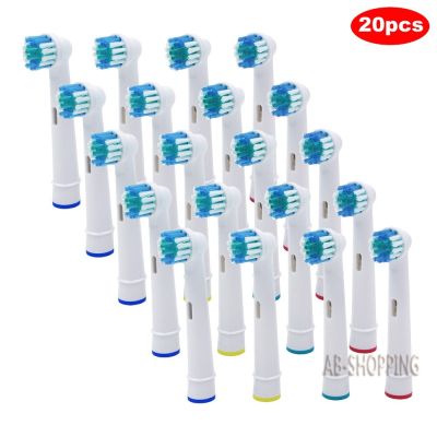 หัวแปรงสีฟันไฟฟ้า20ชิ้นสำหรับ SB17A(SB-17A)Oral-B ,Professional Care,Vitality,Advance Power,Plak Control,Pro Health