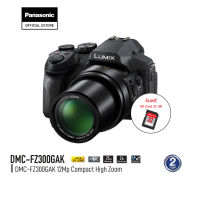 Panasonic Lumix Camera DMC-FZ300GAK Compact Camera 12Mp Lens 25-600 mm F2.8 ประกันศูนย์