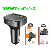 HOCO E59 หัวชาร์จในรถ Car Charger QC3.0 ชาร์จเร็วชาร์จ โทรศัพท์มือถือ สามารถเล่น MP3 / sd card /TF ชาร์ทรถ บลูทูธในรถยนต์