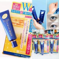 แท้?Meishoku Placenta Whitening Eye Cream 30gครีมบำรุงรอบดวงตาตัวดังจากญี่ปุ่น