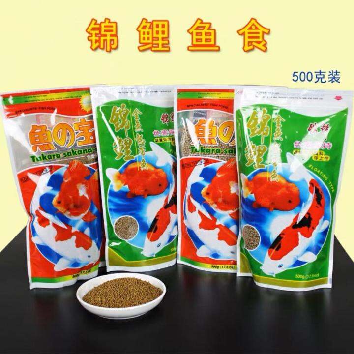 Floating Pellets Fish Food Aquarium Makanan Ikan Terapung 500g (READY STOCK)) Lazada