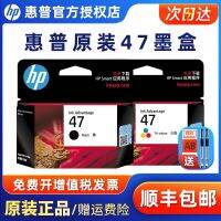 black ink cartridge 6 zd21a deskjet4826 DJ4825 4828 4829 4877 printer