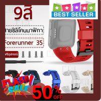 SWS.C สายนาฬิกาsmart watch สายนาฬิกาหนัง MLIFE - สายนาฬิกา Garmin Forerunner 35 นาฬิกา – Bands Silicone Strap for Garmin Forerunner 35สายนาฬิกาข้อมือ