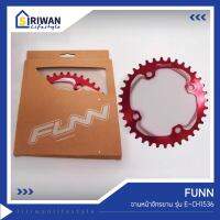 FUNN จานหน้าหน้าจักรยาน รุ่น E-CH1536 RED 36T