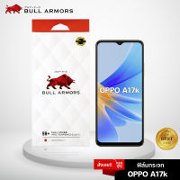 ฟิล์มกระจก OPPO A17k บูลอาเมอร์ ฟิล์มกันรอยมือถือ กระจกใส เว้ากล้องหน้า กาวเต็ม ใส่เคสได้ 6.56