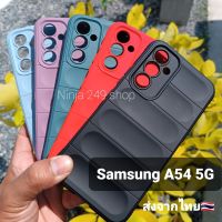 เคส Samsung A54 5G ซิลิโคนกันกระแทก+กันกล้อง+กำมะหยี่ #Samsung A54 5G