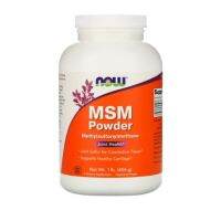 อาหารตอนนี้ MSM Powder, 1 Lb (454G)