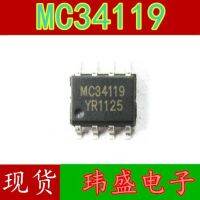 10pcs MC34119 MC34119DR2 MC34119E SOP8