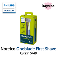 Philips Norelco OneBlade First Shave Teen Hybrid Electric Shaver, QP2515/49