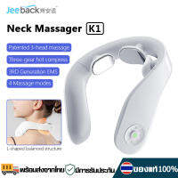 Jeeback Neck Massager K1 เครื่องนวดคอ เครื่องนวดไฟฟ้า เครื่องนวดพกพา เครื่องนวดคอแบบสวมใส่