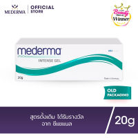 Mederma มีเดอม่า อินเทนส์ เจล 20 กรัม | เจลทาแผลเป็น ช่วยลดเลือนร่องรอยแผลเป็น รอยสิว กักเก็บความชุ่มชื้น ผิวนุ่มและเรียบเนียนขึ้น [Exp.01/2024]