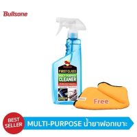 Bullsone Mutipurpose น้ำยาทำความสะอาดอเนกประสงค์ แถมฟรีผ้าไมโครไฟเบอร์ 1 ผืน