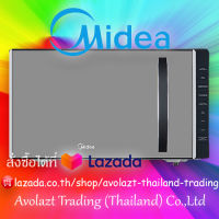 ?รับประกัน 3 ปี?Midea ไมโครเวฟไมเดีย ความจุ 23 ลิตร (Digital Microwave 23L) รุ่น AM823ABV