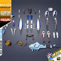 PREMIUM BANDAI GUNPLA MASTER GRADE MG 1/100 EXPANSION PARTS SET FOR GUNDAM BARBATOS โมเดล กันดั้ม กันพลา VCA GUNDAM