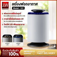 Air purifier เครื่องฟอกอากาศ HEPA กรอง PM2.5 ปรับอากาศ เครื่องกรองอากาศ เครื่องฟอก ทำความชื้น ห้องนอน