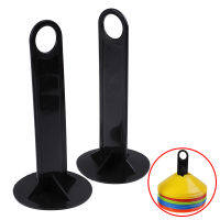 YUETING 2 pcs Black Soccer Training Sign ชั้นวางจานฟุตบอลการฝึกอบรมจานรอง