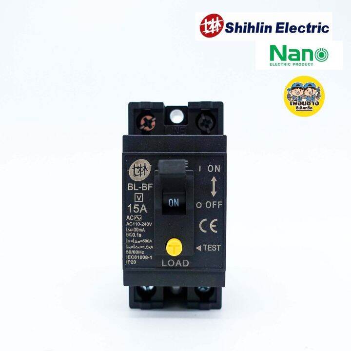 สุดคุ้ม-เบรกเกอร์กันดูด-กันดูด-กันรั่ว-shihlin-electric-15a-30a-ราคาถูก-เบรก-เกอร์-กัน-ดูด-เบรก-เกอร์-ไฟ-บ้าน-เบรก-เกอร์-3-เฟส-เซฟตี้-เบรก-เกอร์