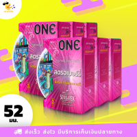 ถุงยางอนามัย มายวัน สตรอว์เบอร์รี่ myONE STRAWBERRY ผิวเรียบ กลิ่นสตรอเบอร์รี่ ขนาด 52 มม. (6 กล่อง)