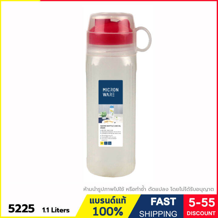 กระบอกน้ำ-ขวดน้ำพลาสติก-bpa-free-ความจุ-1-1-ลิตร-พร้อมแก้วน้ำมีมือจับ-ฝาปิดสนิท-วางนอนได้-แบรนด์-super-lock-รุ่น-5225
