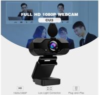 Vstarcam Webcam CU3 FULL HD 1080P 2.0MP (เว็บแคม ออนไลน์ ไลฟ์สด)