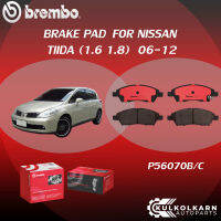 ผ้าเบรคหน้า BREMBO TIIDA เครื่อง (1.6 1.8) ปี06-12 (F)P56 070B/C