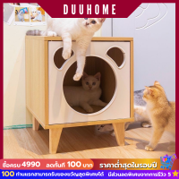 บ้านแมว กล่องแมว บ้านแมวมินิมอล cat house บ้านแมวไม้ บ้านสัตว์เลี้ยง เนื้อไม้ละเอียดไม่บาดผิว เย็นสะบายไม่ร้อน  พร้อมส่ง