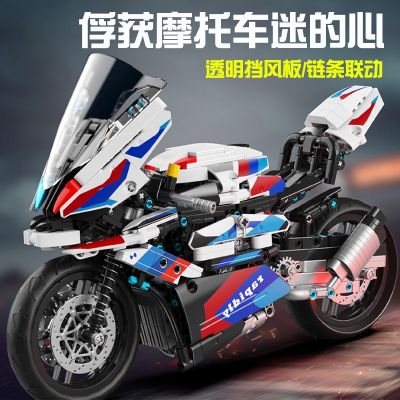Compatible with lego motorcycle bao ma M1000RR mechanical spell kawasaki motorcycle assembly model toy furnishing articles
