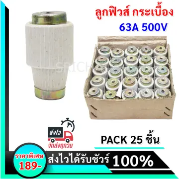 เบรคเกอร์ 25 ราคาถูก ซื้อออนไลน์ที่ - ต.ค. 2023 | Lazada.co.th