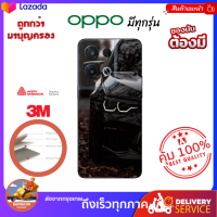 ฟิล์มกันรอย 3M กันเคสกัด ลาย รถ BMW เท่ๆ สำหรับ OPPO มีทุกรุ่นสอบถามได้ ส่งด่วนจากกรุงเทพ