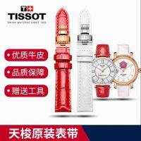 อิตาลี Shili ใช้ Tissot เดิม 1853 สายหนังสายนาฬิกาหญิง T050 T099 Durul สายนาฬิกา