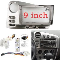 9 inch Car Fascia Radio Panel for TOYOTA Matrix 2003-2008 Dash Kit Install Facia Console Bezel Adapter Plate 9inch Trim Cover