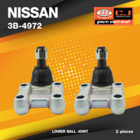 (ประกัน 6 เดือน) ลูกหมากปีกนกล่าง NISSAN URVAN E25 นิสสัน รถตู้ / 3B-4972 / ยี่ห้อ 333 (1คู่ 2 ตัว) LOWER BALL JOINT