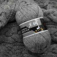 【CW】✼✶  100g/ball Soft Thick Wool Yarn Woolen Crochet Hand Knitting Cashmere for Sweater Thread JK487