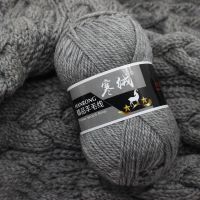 【jw】◎  100g/ball Soft Thick Wool Yarn Woolen Crochet Hand Knitting Cashmere for Sweater Thread JK487