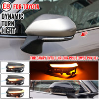 LED แบบไดนามิกกระจกมองข้างลำดับไฟแสดงสถานะสำหรับ Toyota Camry XV70 C-HR CHR Prius XW50 PHV 2018 2019 2020